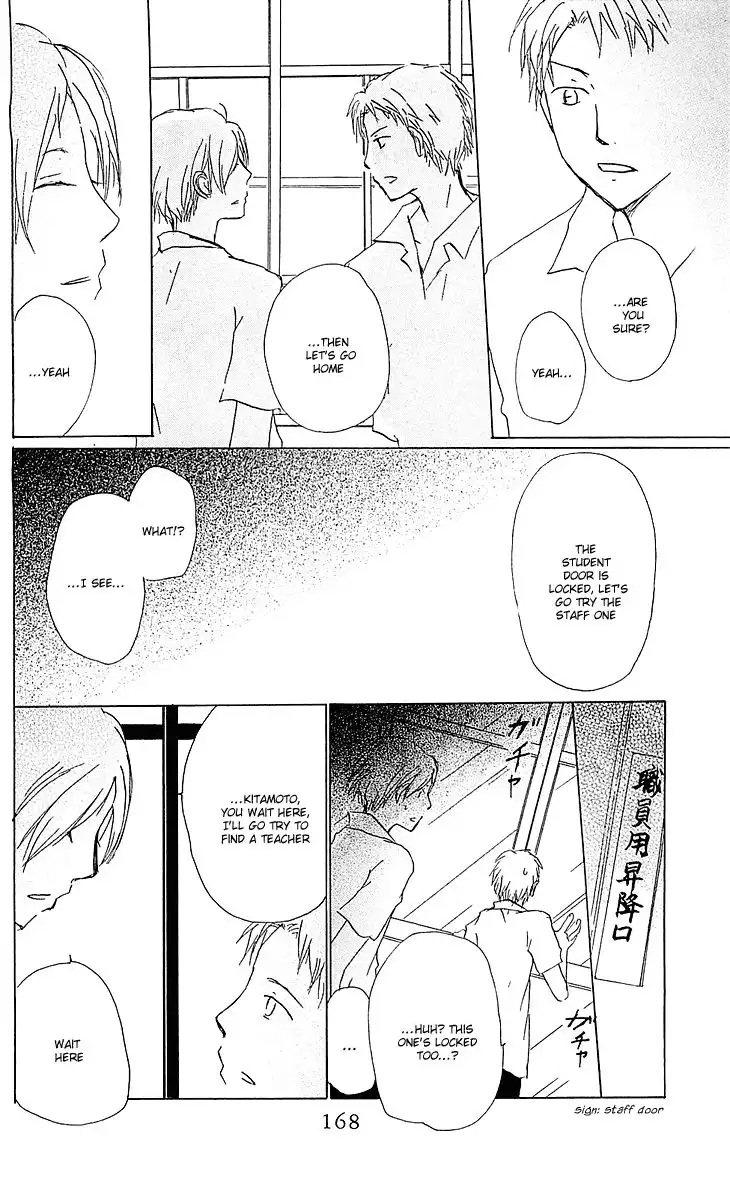 Natsume Yuujinchou Chapter 54.002 28